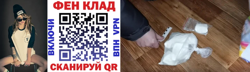 купить наркотик Шилка АМФ VHQ