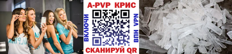 APVP VHQ  МЕГА вход  Шилка 