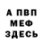 Кетамин VHQ Andrew Trifonov