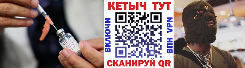 Кетамин ketamine  Шилка 