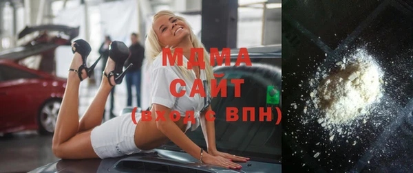 соль ск Орск