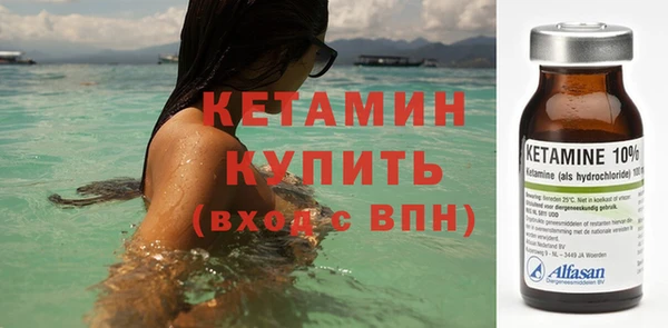 spice Абинск