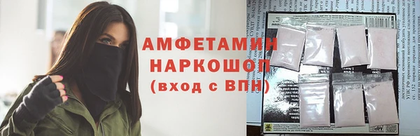 spice Абинск