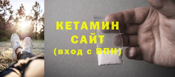 тгк Абдулино