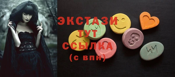 мяу мяу мука Козельск