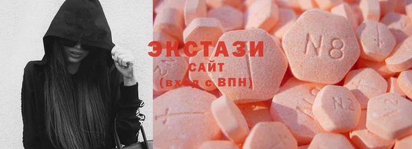 spice Абаза