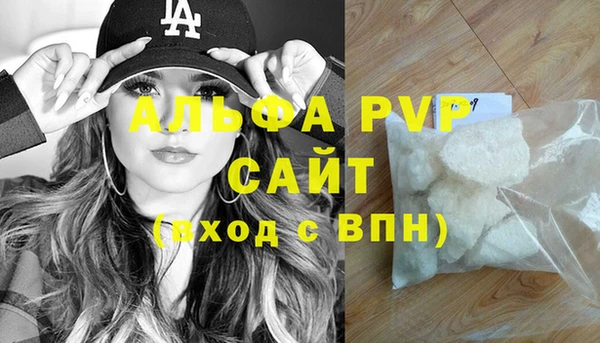 spice Абинск
