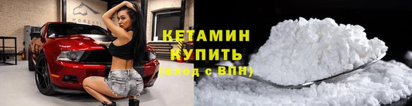 spice Абаза