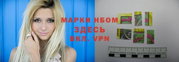 мет Великий Новгород