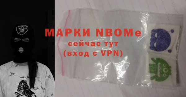 spice Абаза