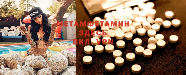 spice Абинск