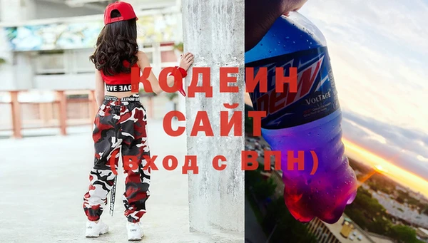spice Абаза