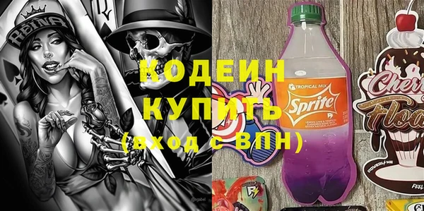 spice Абинск