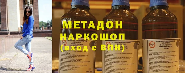 кокаин перу Братск