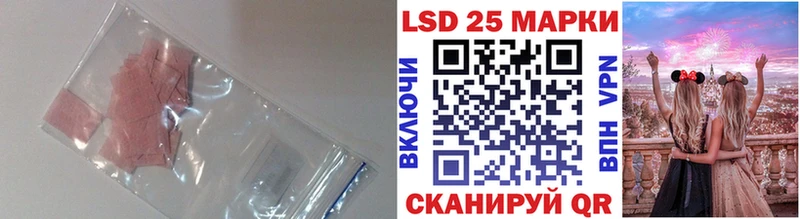 Лсд 25 экстази ecstasy  Шилка 