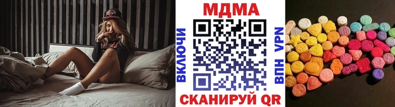 MDMA Molly  Шилка 