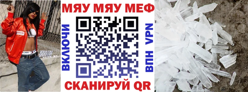 МЕФ мука Шилка