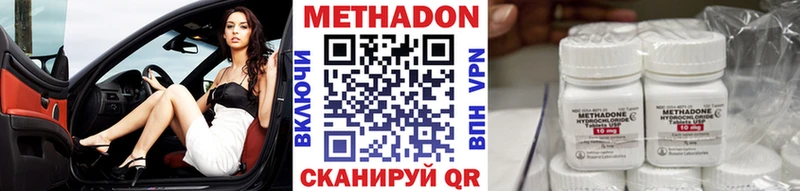OMG ССЫЛКА  купить   Шилка  Метадон мёд 