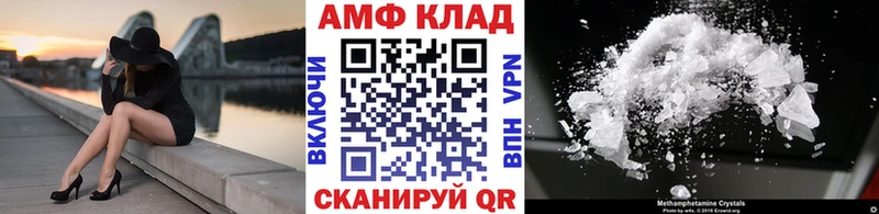 Первитин витя  где продают наркотики  Шилка 